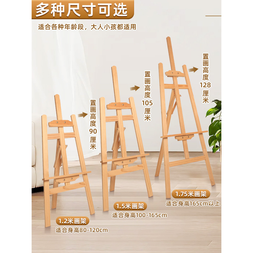 Wooden Easel Art Student Oil Easel 4k Drawing Board Sketch Sketch Stand ...
