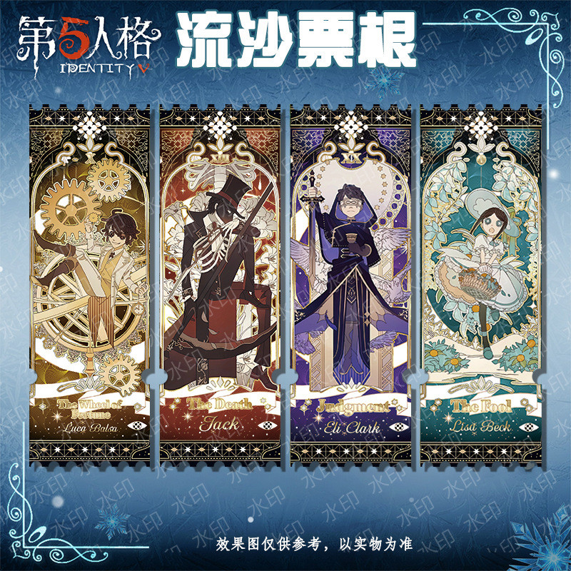 Fifth Personality Identity V Series Glitter Ticket Stub Jack Gardener ...
