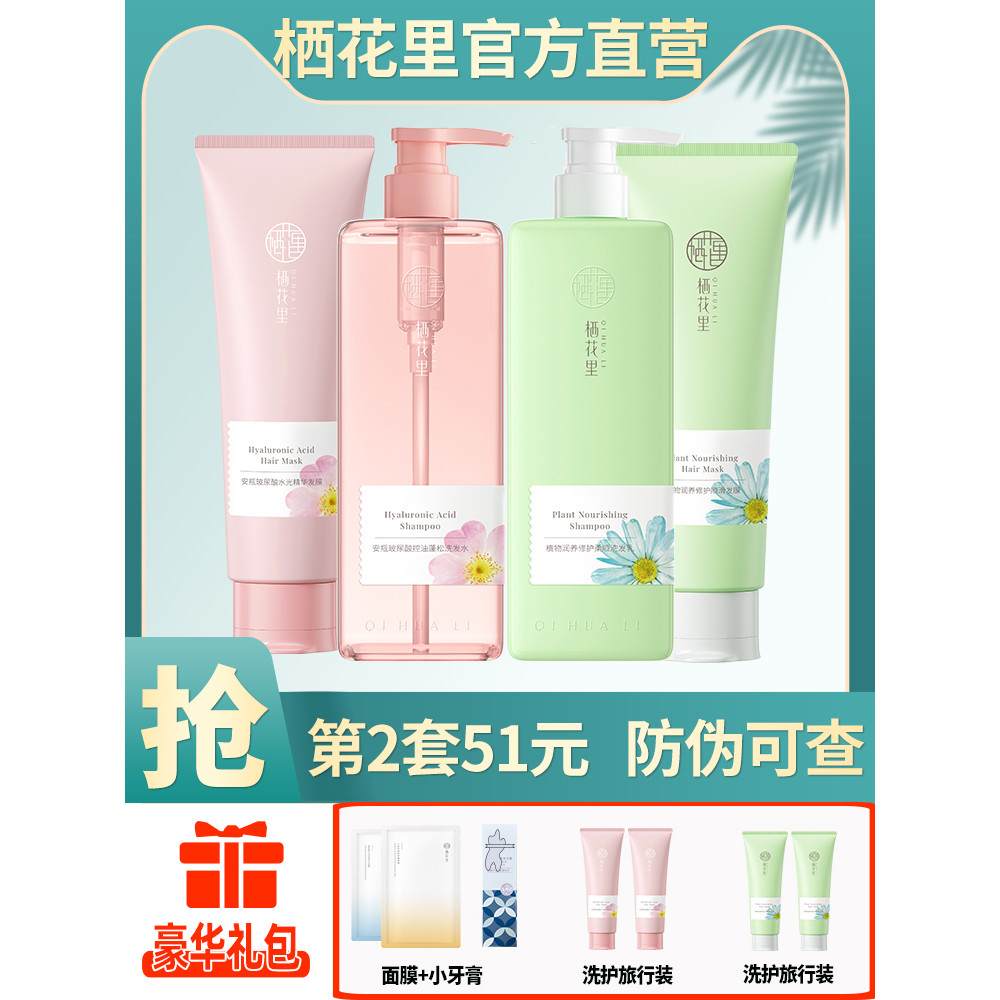 Petua Memilih Syampu Berdasarkan Bahan Utama