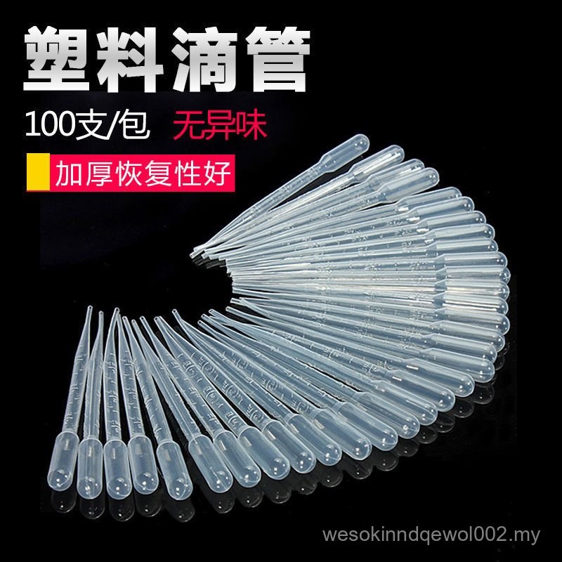 Plastic Dropper Graduated Straw 1ml2ml3ml Disposable Straw Pasteural ...