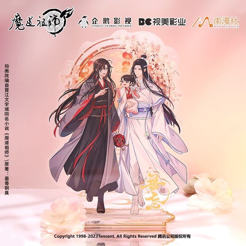Genuine Magic Dao Patriarch Animation Two-Dimensional Peripheral ...