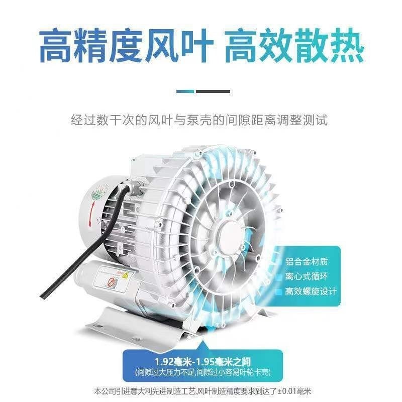 High Pressure Vortex Air Pump Powerful High Power Industrial Dust ...