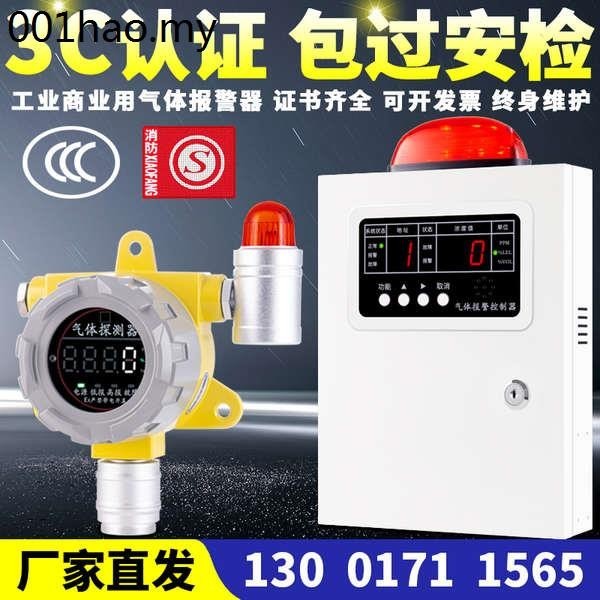 Hot Sale. Alarm Instrument Detection Liquefied Gas Acetylene Industrial ...