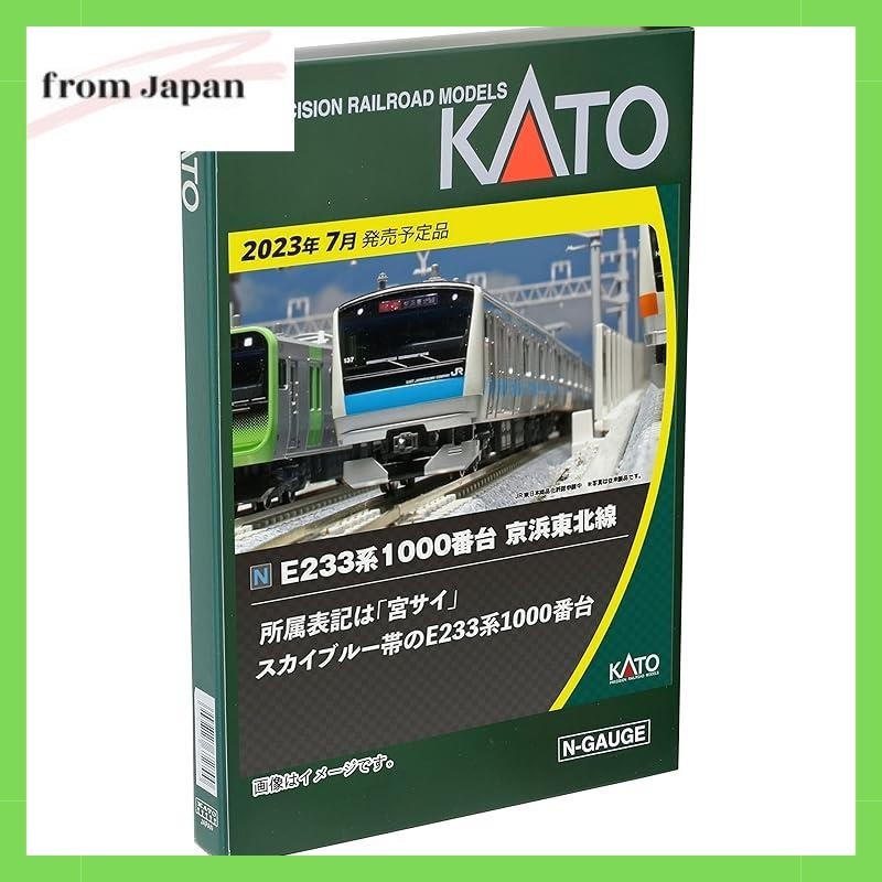 New KATO N Gauge E233 Series 1000 Keihin-Tohoku Line Add-On