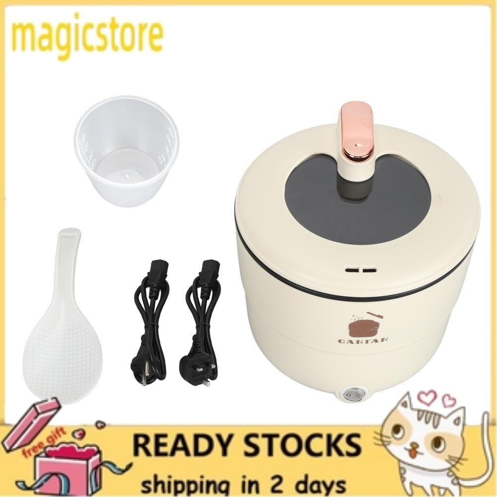 Magicstore Rice Cooker Maker Anti Stick Coating Electric ...