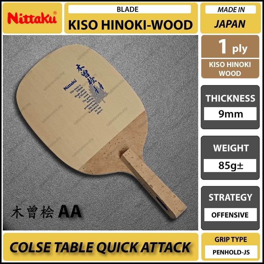 Nittaku AA Kiso Hinoki Table Tennis All Wood Blade Bats Paddle Racket