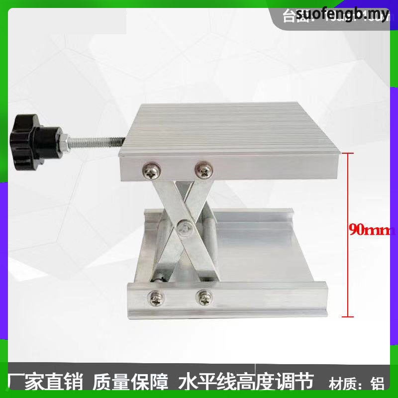 Lab Jack Scissor Stand Platform Lab Lifts Stand Table Scientific ...