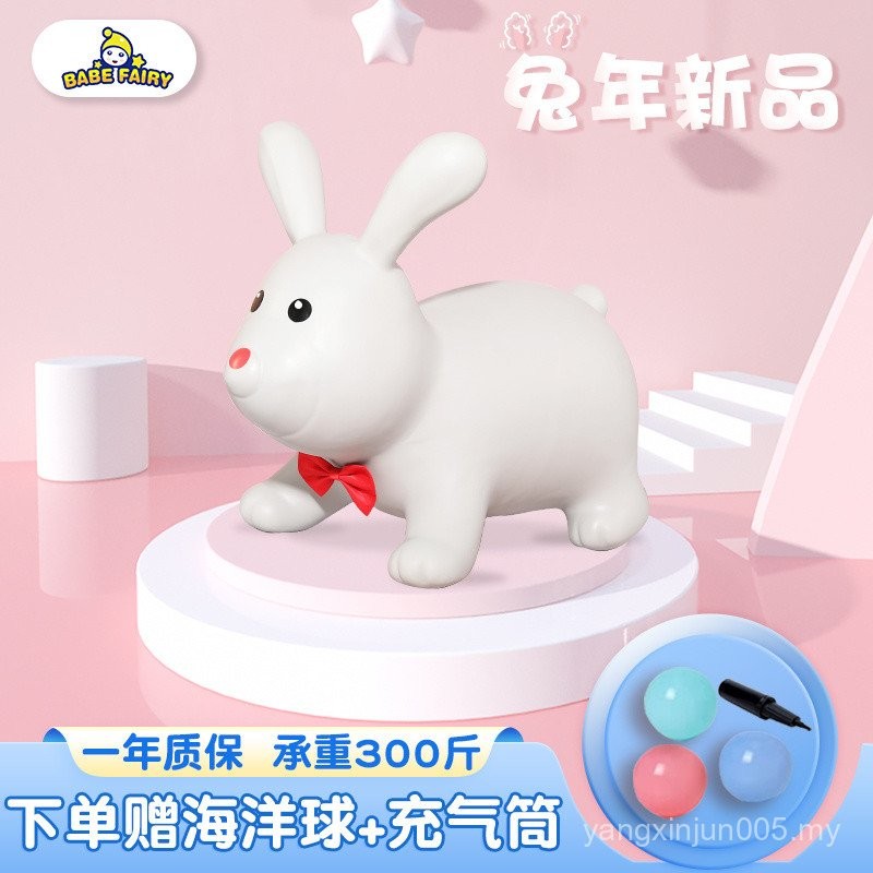 Bobby Elf Vaulting Horse Children Riding Horse Rabbit Inflatable Toy ...