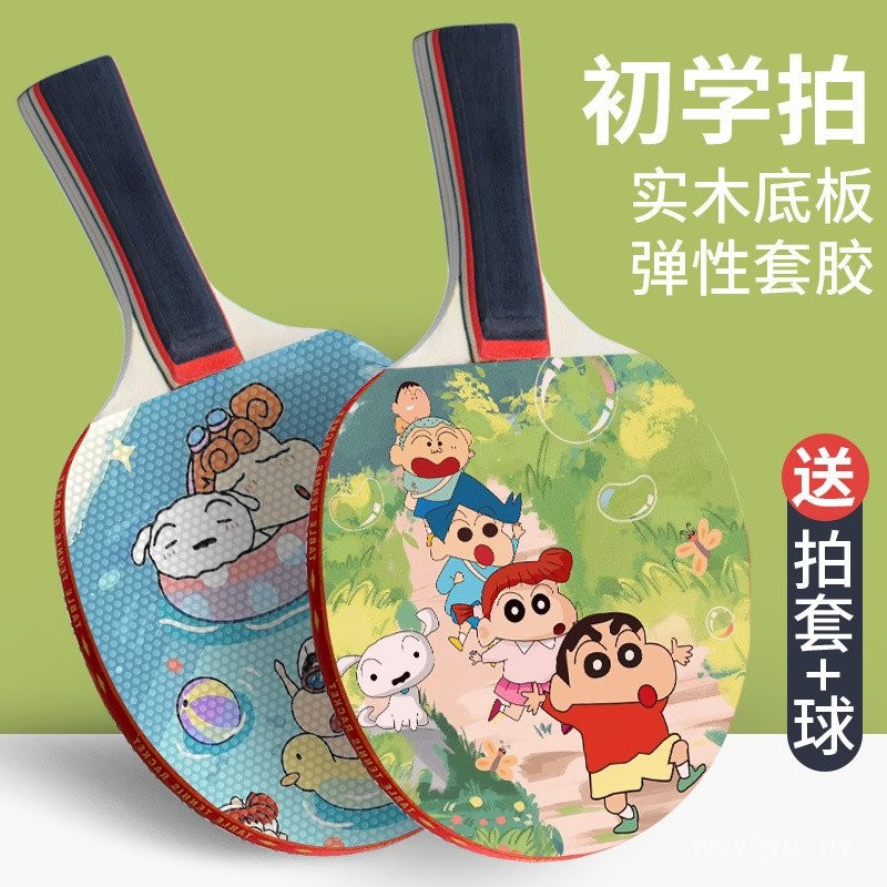 Crayon Shin-Chan Table Tennis Racket Children Beginner Straight Racket ...