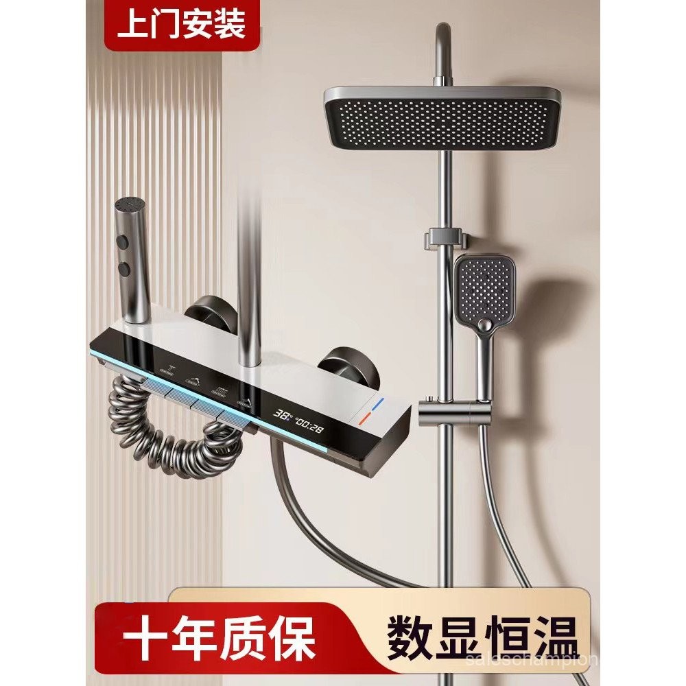 Genuine Shower Sprinkler Set All Copper Gun Gray Bath Household ...