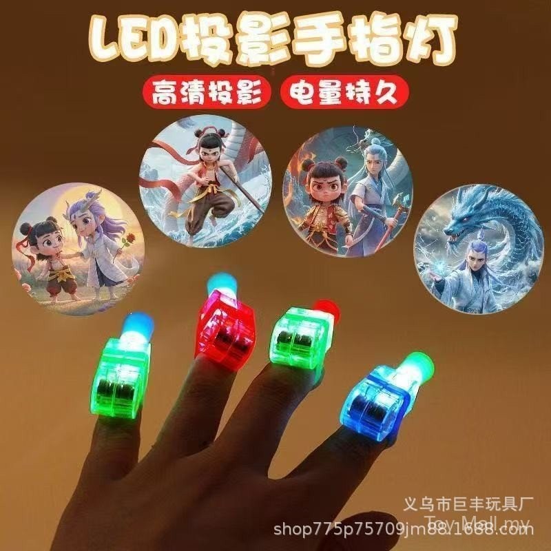 Normal Style Finger Projection Light Children Luminous Toy Boy Siro ...