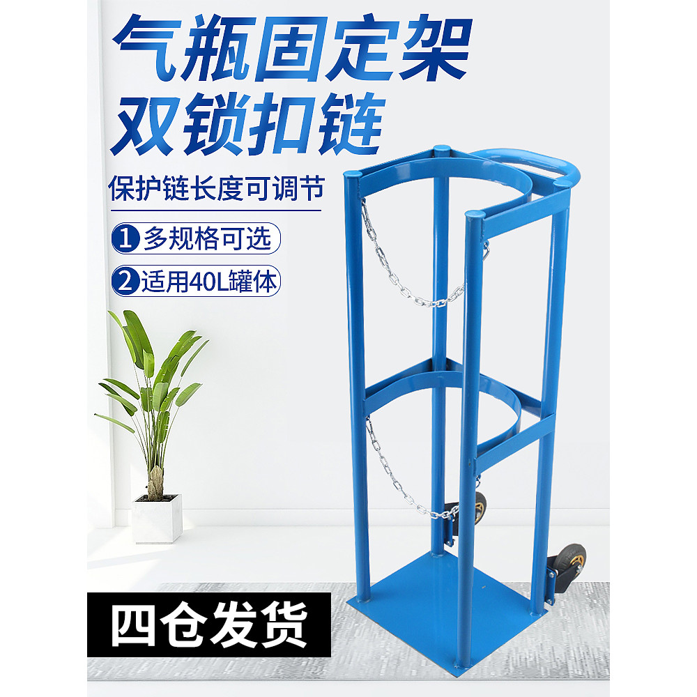 40L Pemegang Silinder Asetilena Oksigen Pemegang Silinder 10L Makmal ...