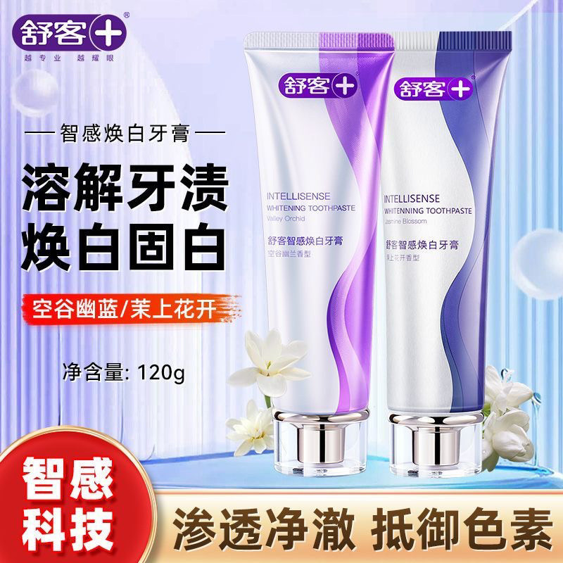 [1878 People Praise] Shuke Shuke Intelligent Whitening Toothpaste Fresh ...
