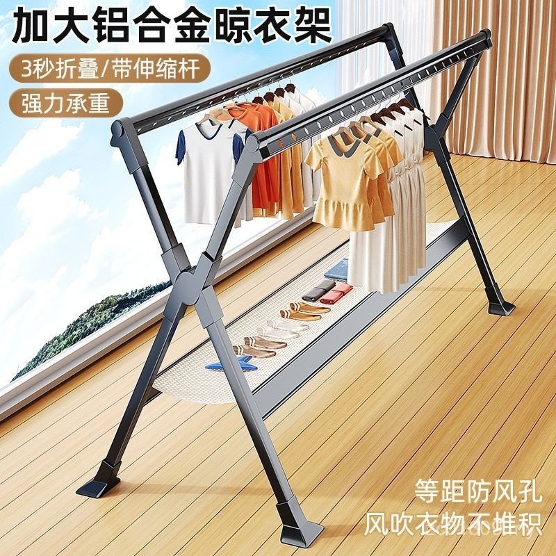 Telescopic Hanging Rod Foldable Floor-standing Aluminum Alloy Drying ...