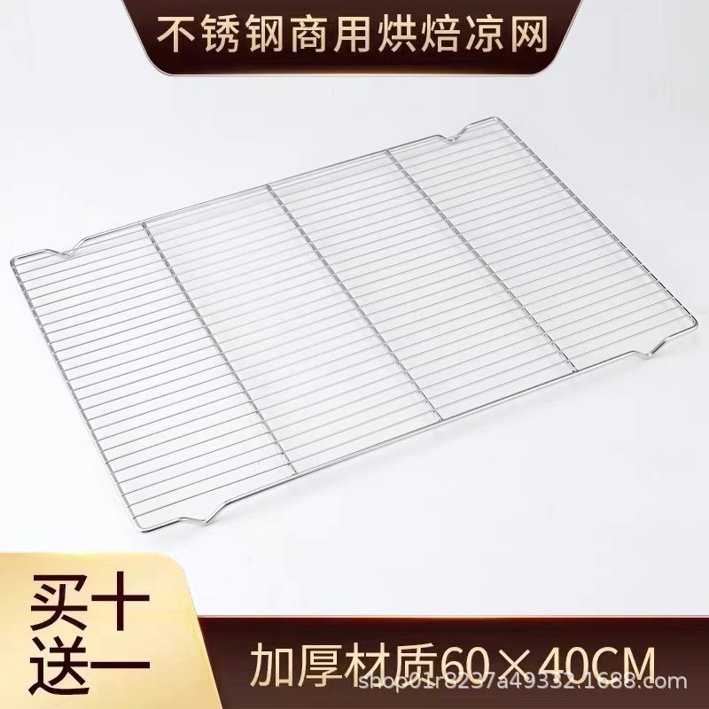 Stainless Steel with Feet Cooling Net Flat Barbecue Net Oven Net Rack ...
