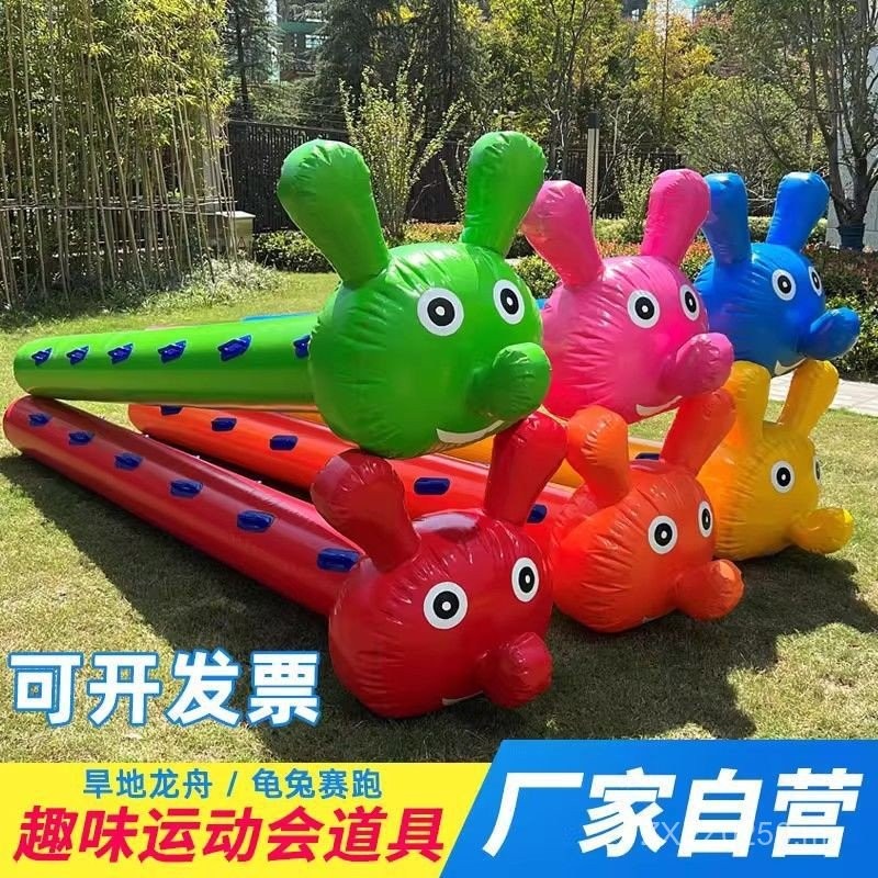 Caterpillar Sports Racing Outdoor Parent-Child Fun Training Racing ...