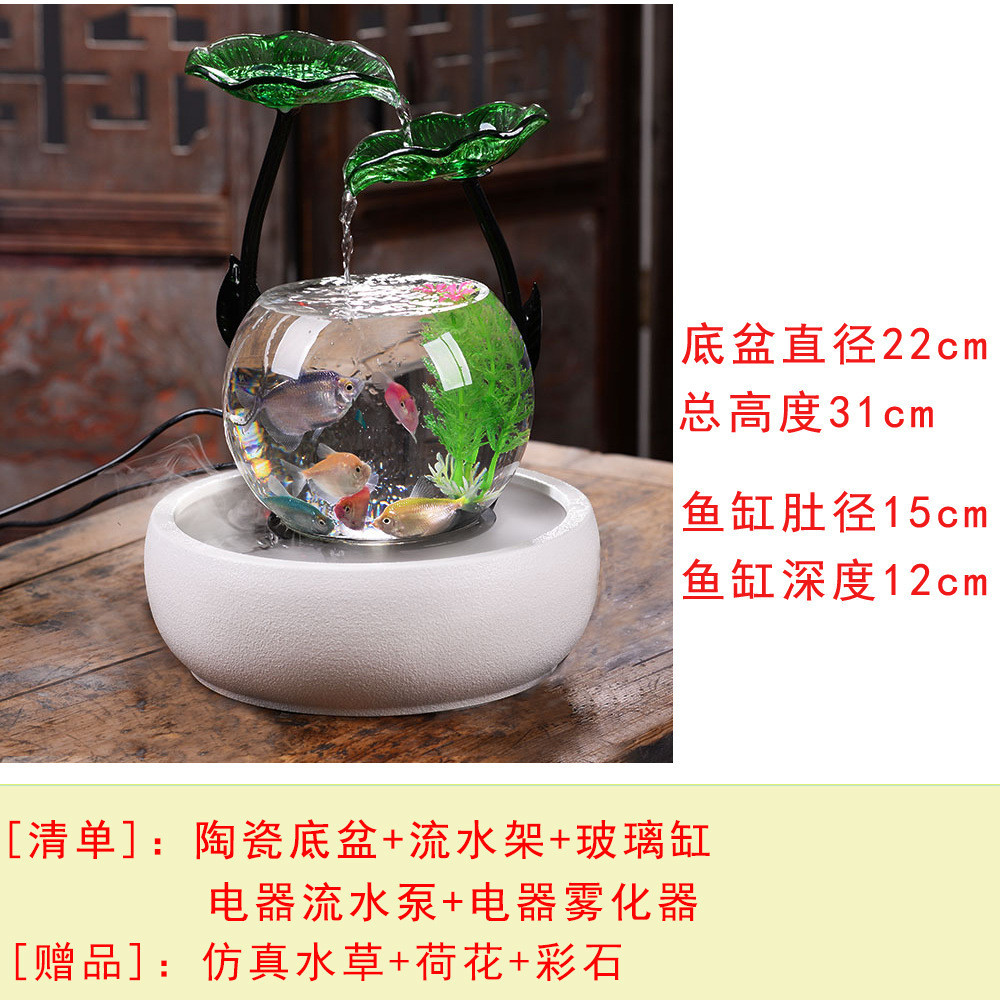 Ceramic Fish Tank Flowing Water Living Room Circulation Decoration ...