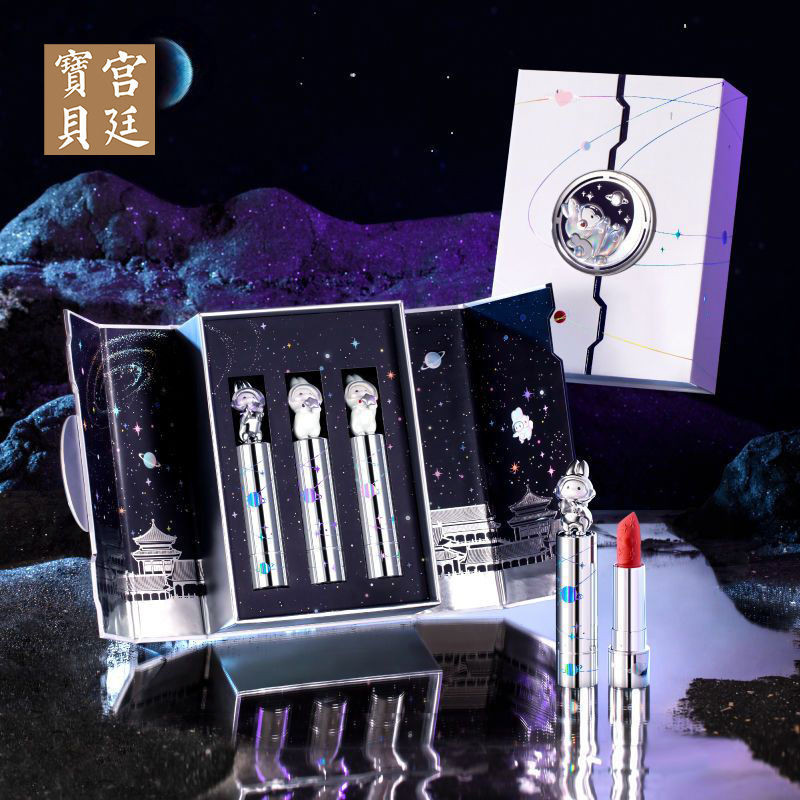 Palace Baby 故宫文创小玉兔口红 Palace Baby Forbidden City Cultural Creative Little Jade Rabbit Lipstick