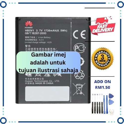 Audiosystem Batteria 1730mAh Per Huawei Ascend Y300 Y541: Ricambio HB5V1, Nuova, Alta Prestazione