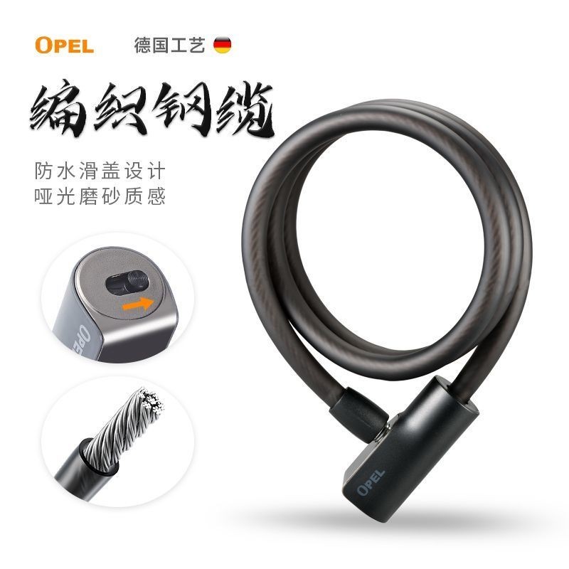 Opel Bicycle Steel Cable Key Lock Waterproof Rustproof Electric Scooter ...