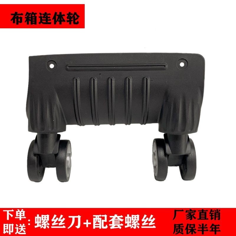 Luggage accessories wheels, universal wheels, fabric box con Luggage ...