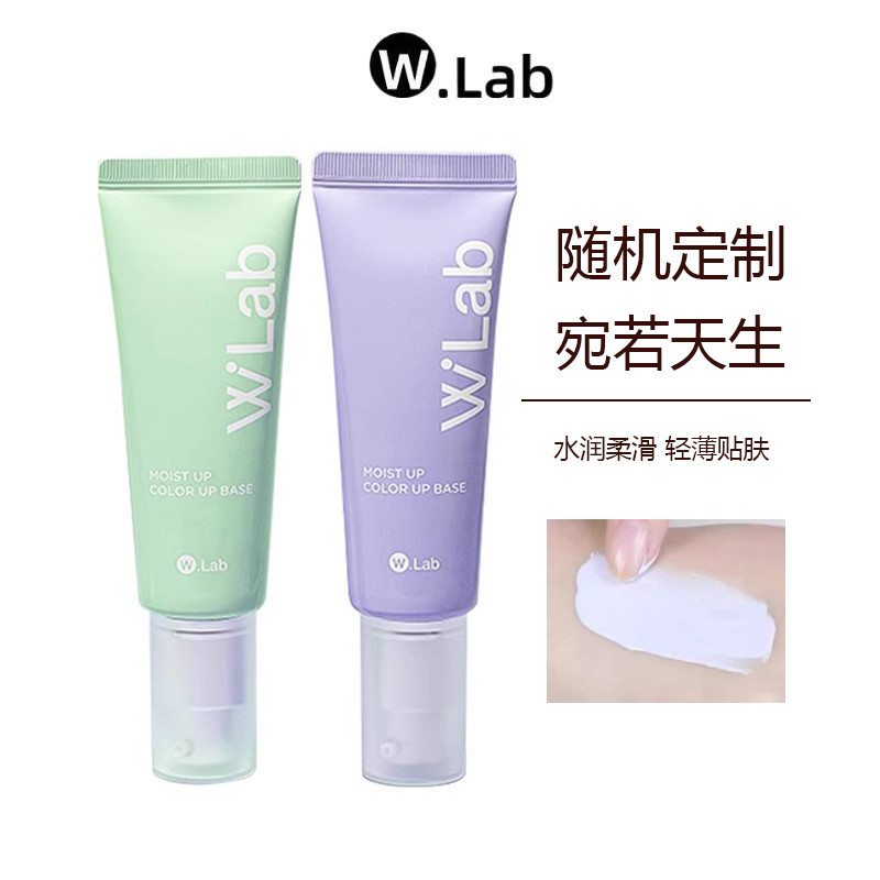 Wlab Daifuku Leaving Repairing Moisturizing Base Cream Before Makeup ...