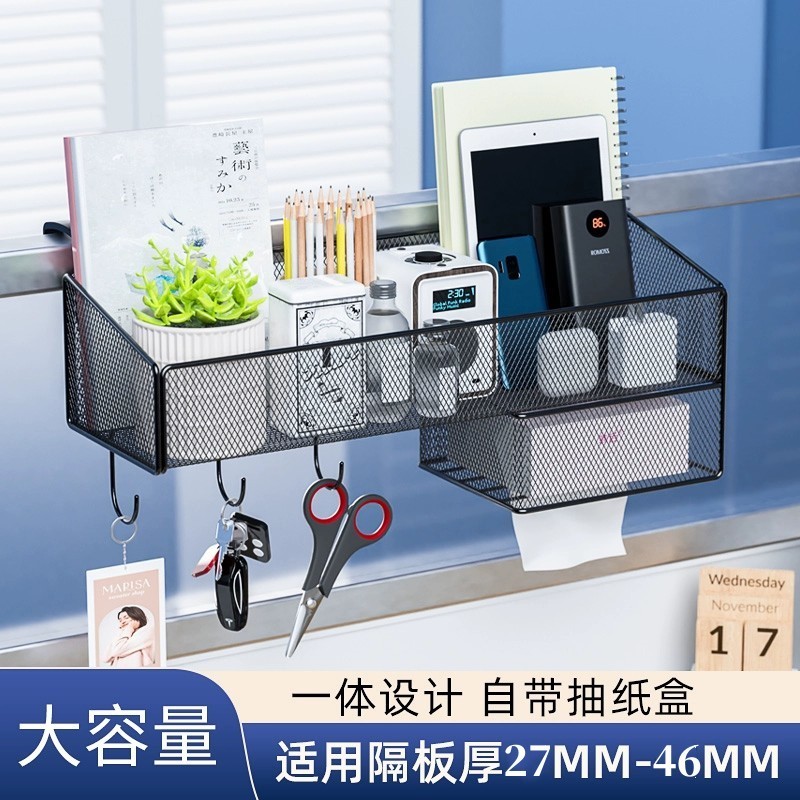 Office Storage Rack Workplace Organizing Handy Tool Desktop Hanging ...
