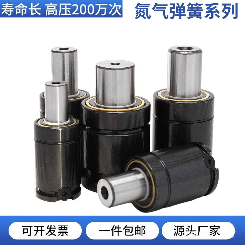 Acuan Penekan Spring Gas Nitrogen Siri X750 Spring Silinder Nitrogen ...
