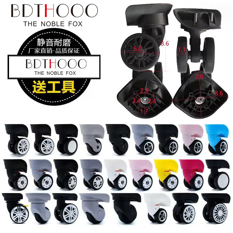 A89 Silent Double Row Wheel Luggage Compartment Wheels Travel Box ...