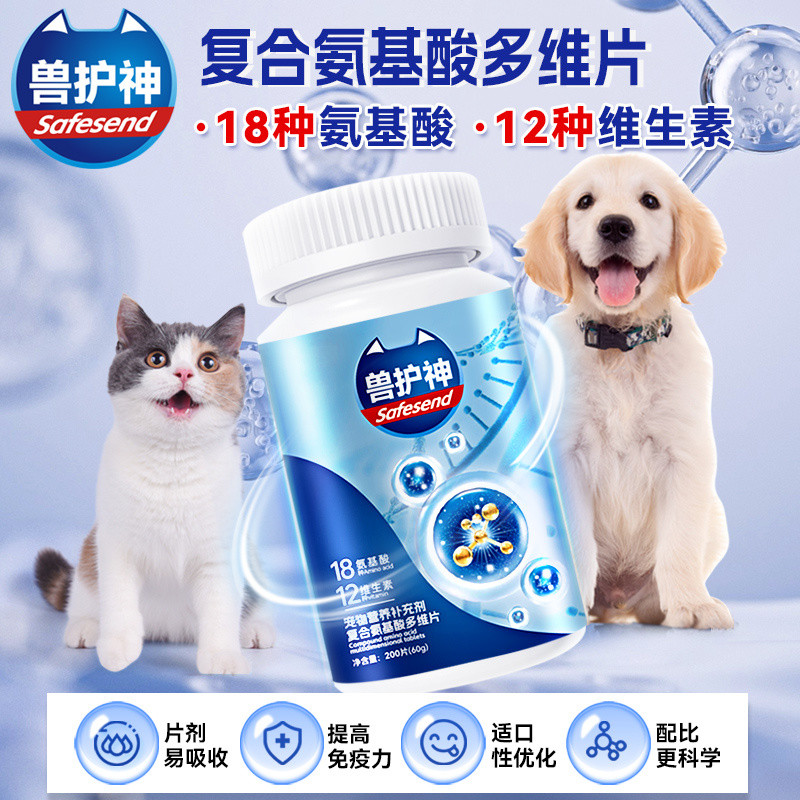 Beast Protecting God Compound Amino Acid Multivitamins Cats Dogs ...
