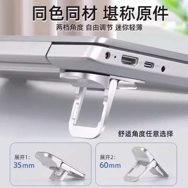 display stand stand laptop laptop stand Laptop Stand Portable Foot ...