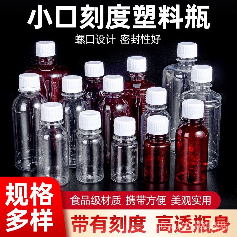 Small Caliber Plastic Bottle with Scale Potion Bottle Water Agent ...