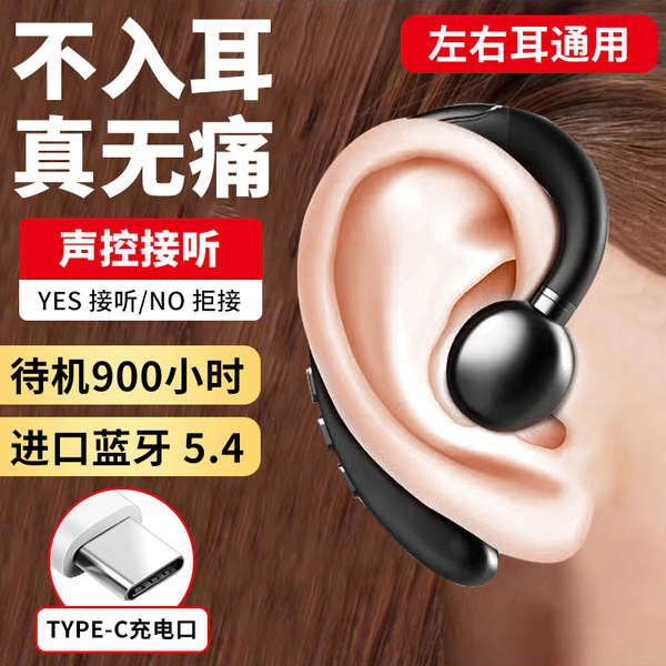 earpod bluetooth earpod 2025 New Style Wireless Voice Control Bluetooth ...