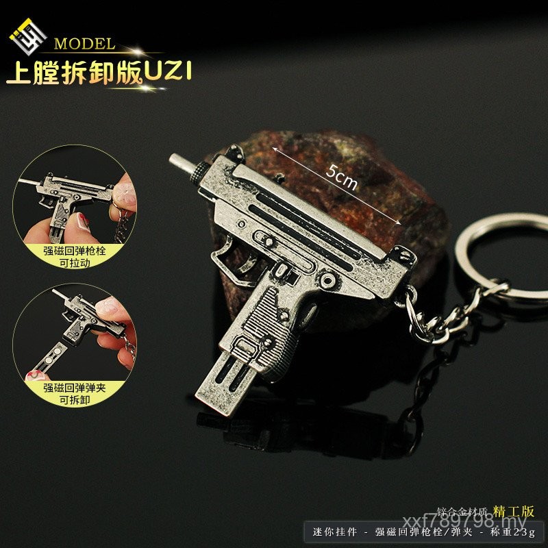 New Product Seiko Version Eating Chicken Keychain Mini UZI Metal Model ...