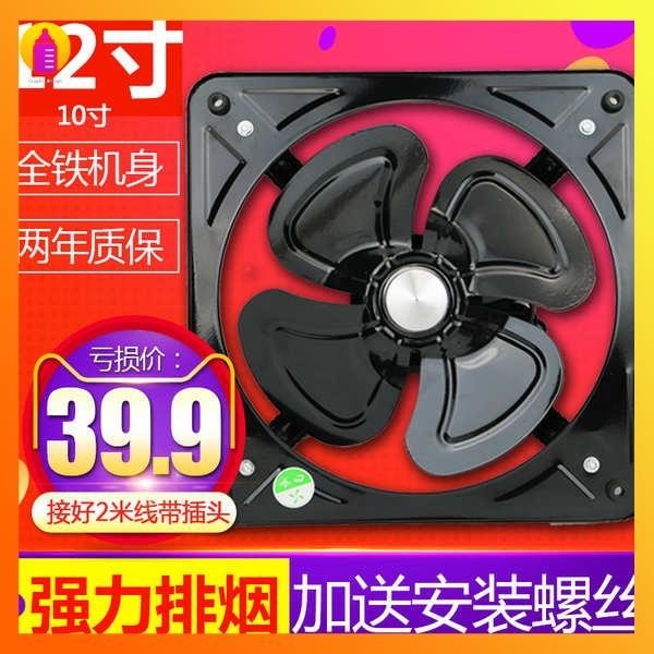 exhaust fan exhaust fan kitchen ekzos fan Industrial powerful high