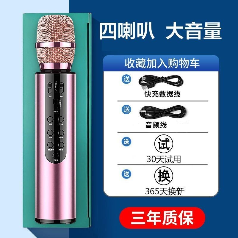 全民K歌麦克风挑选指南- Lengte97 - 博客园