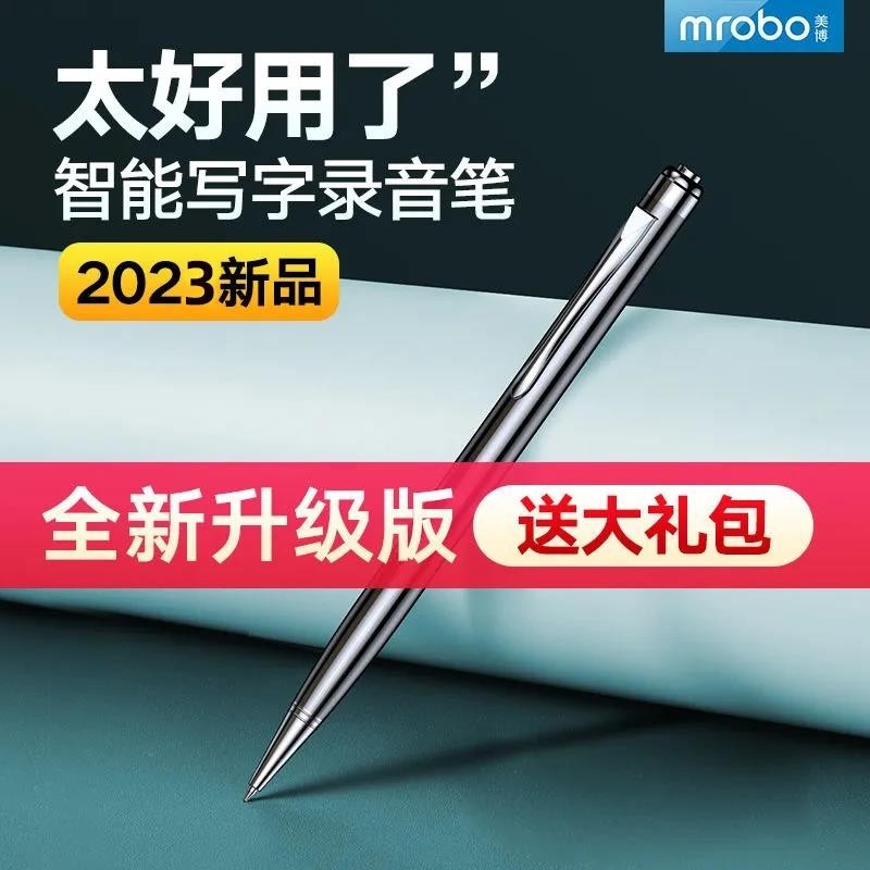 Meibo Pen-Shaped Voice Recorder HD Business Conference Student Class ...
