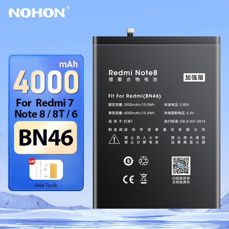 Batterie COMPATIBLE NEUVE Pour Xiaomi Redmi Note 8T - Référence BN46 - Sous Blister