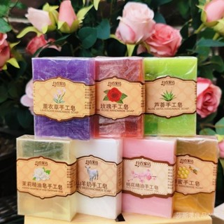 2 Boxes Mix Match Petal Rose Essential Oil Soap Aloe Vera Lavender ...