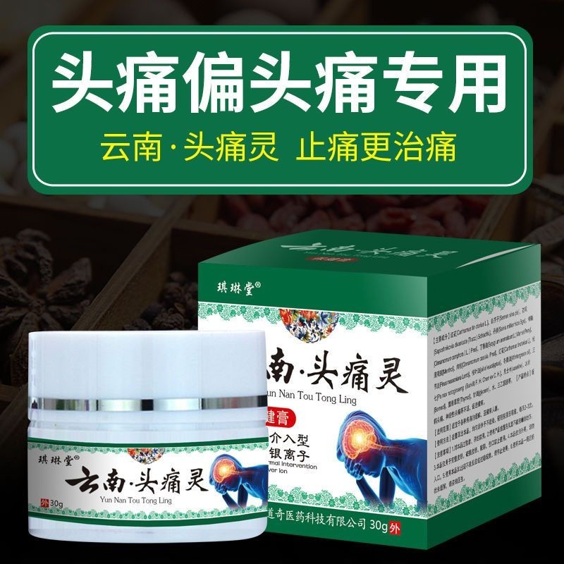 Headache Cream Migraine Nervous Headache Cream Trigeminal Ne Headache ...