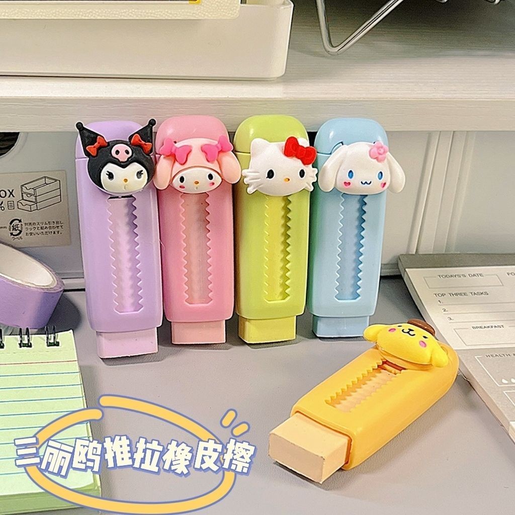 Simple Sanrio Sliding Retractable Cartoon Eraser Elementary School ...