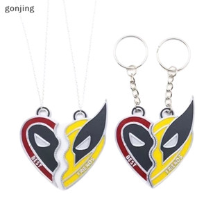 [gonjing] 1Pair Deadpool And Wolverine Best Friends Keychain Set Split ...