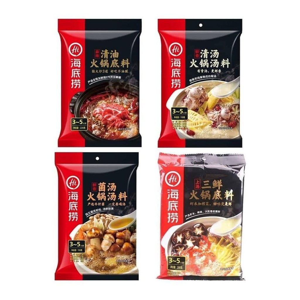 Hai Di Lao Soup Pack 海底捞底料汤底 | Shopee Malaysia