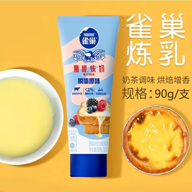 Nestle Eagle Mark Condensed Milk 90g Original Condensed Milk Bread ...