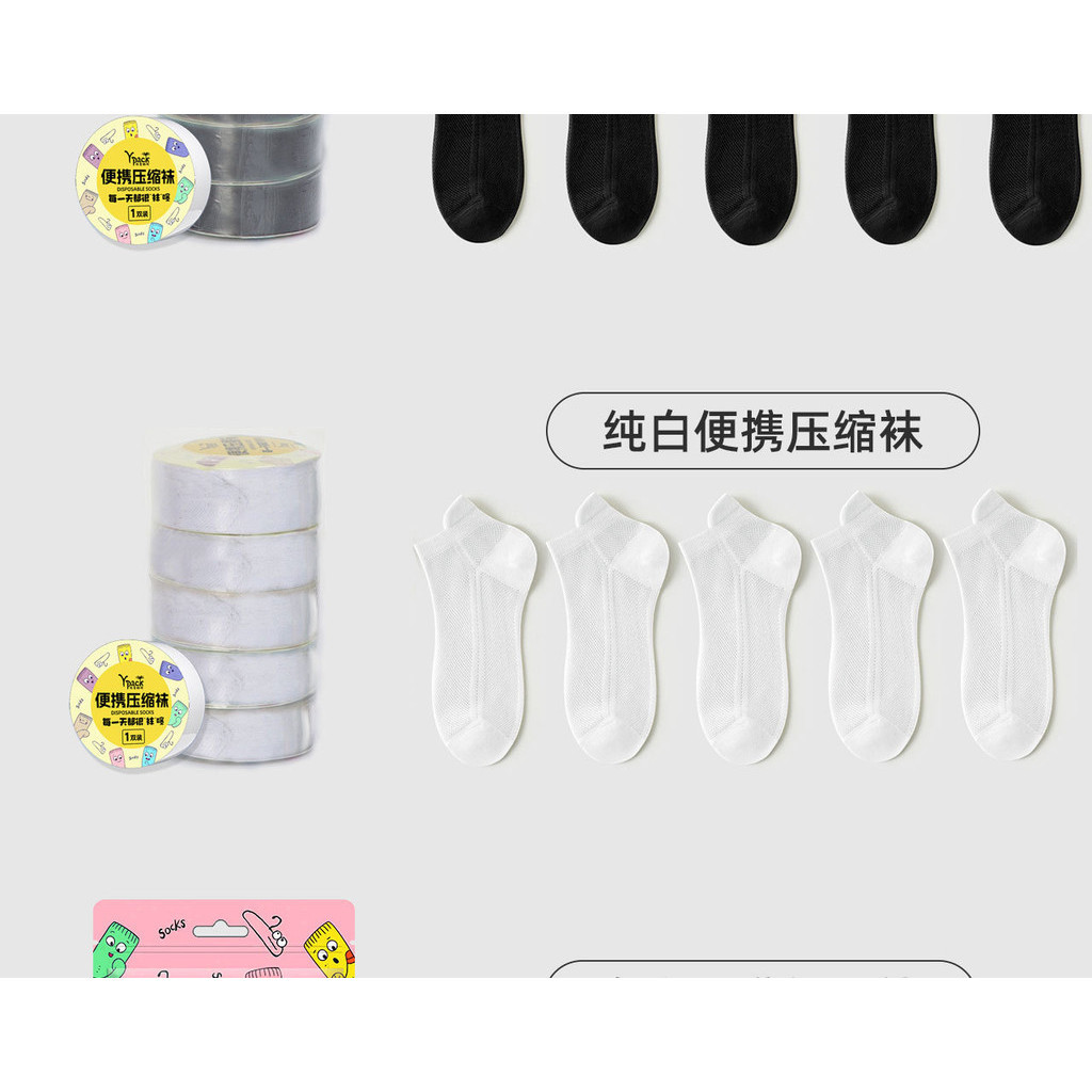[SADO] Disposable Socks Unisex Japanese Throw Compression Socks ...