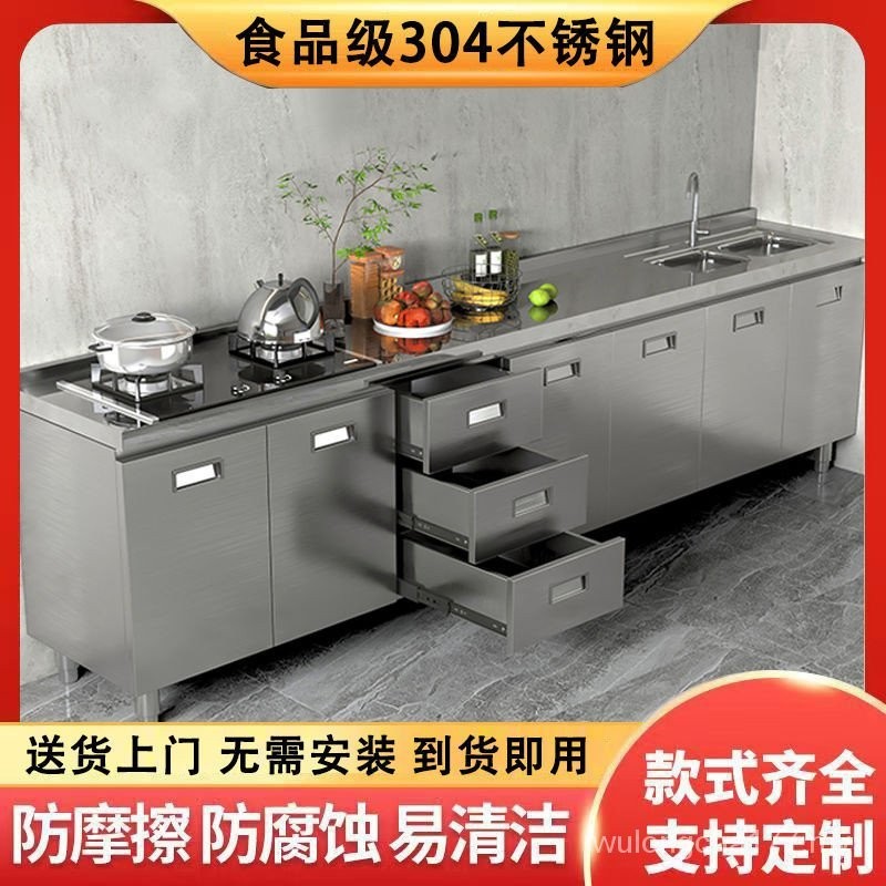 Genuine 304 Stainless Steel Cabinet Extra Thick Kitchen Cabinet ...