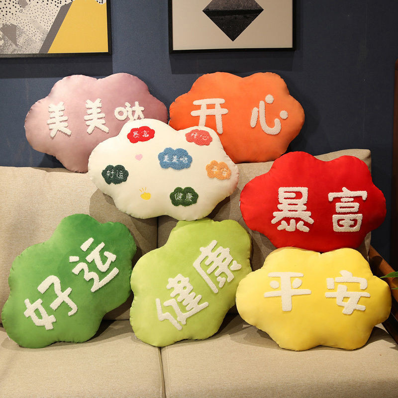 【READT STOCK】许愿抱枕卡通少女床上抱着睡觉靠垫可爱毛绒玩具公仔生日礼物女生Wishing Pillow Cartoon Girl ...