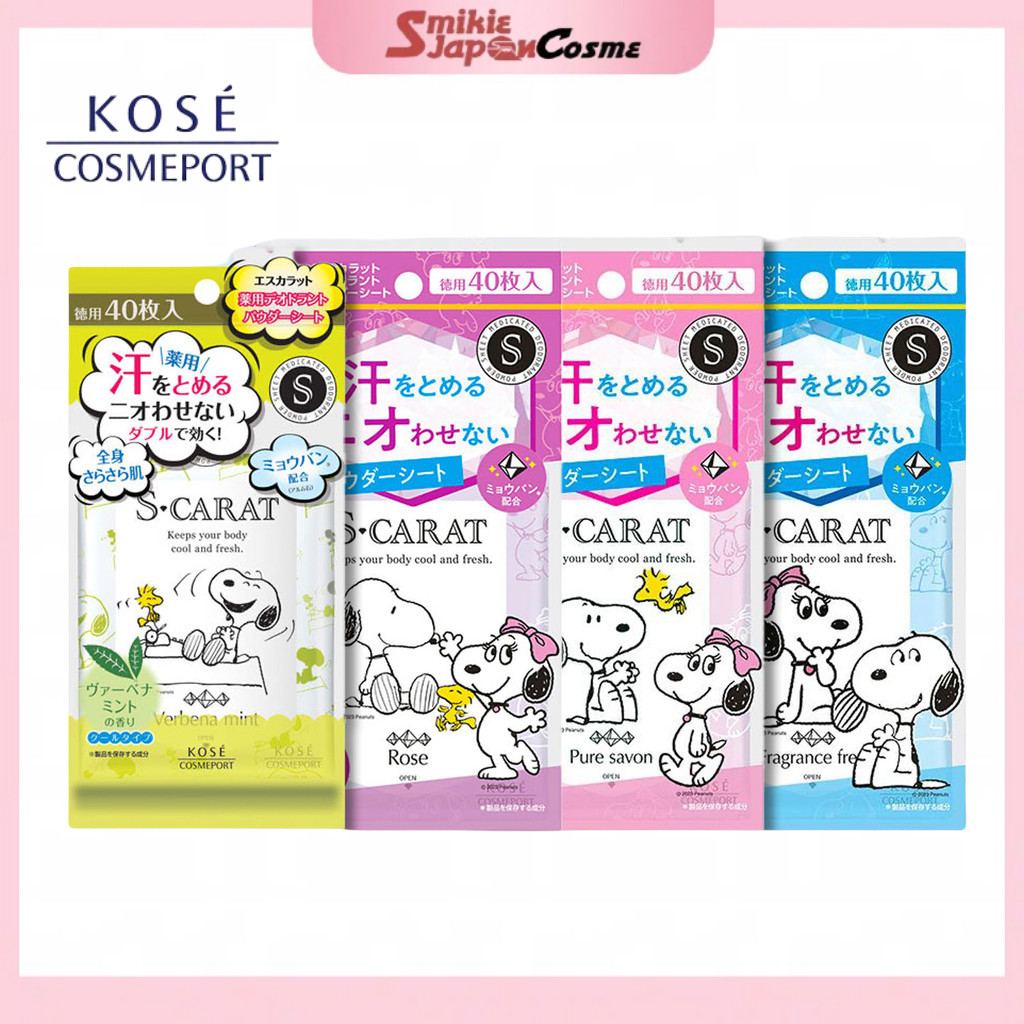 KOSE SCARAT Medicated Deodorant Powder Wipes 40 Pieces - Direct From ...