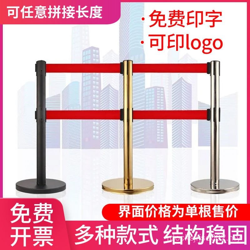 Shopee Official [3543 People Collection] Safety Alert Isolation Belt ...
