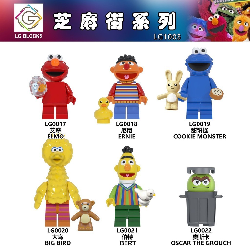 Elmo Figures Toy Ernie Minifigures Sesame Street Building Cookie ...